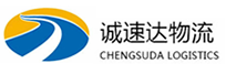湖州到固原物流公司